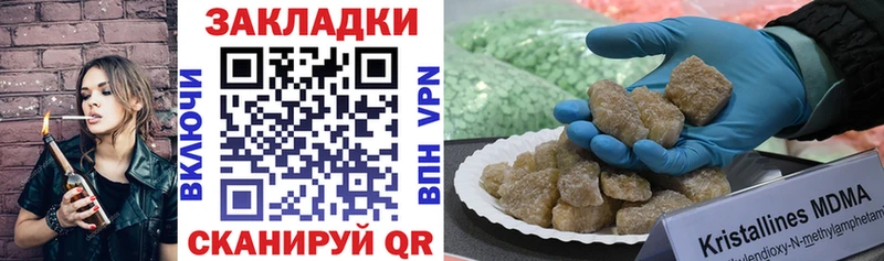 Где продают наркотики Киржач APVP Меф Галлюциногенные грибы блэк спрут вход Гашиш Конопля