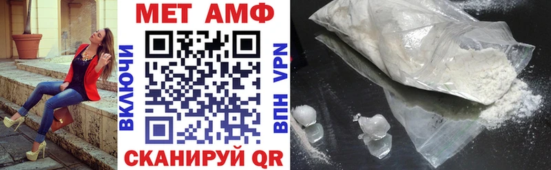 где продают наркотики  Киржач  АМФЕТАМИН VHQ 
