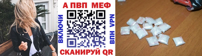наркошоп  Киржач  A-PVP СК 