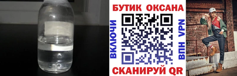 ОМГ ОМГ зеркало  магазин продажи наркотиков  Киржач  Бутират Butirat 