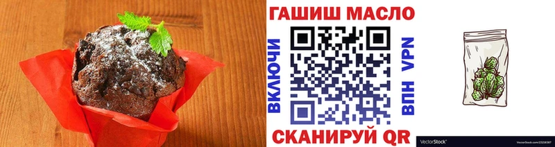 Еда ТГК конопля  цена   нарко площадка телеграм  Киржач 