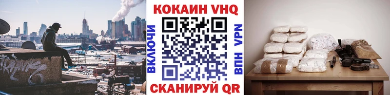 купить   Киржач  Cocaine Fish Scale 