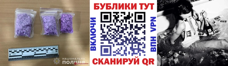hydra зеркало  Киржач  Экстази Cube 