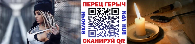 Героин Афган  Киржач 