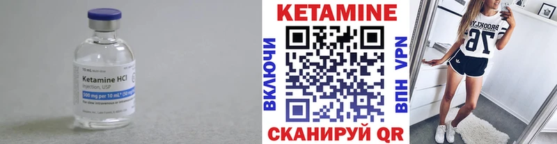 Кетамин ketamine купить сайты МЕГА сайт Киржач
