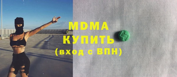 МДПВ Богданович