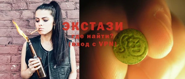 альфа пвп VHQ Белокуриха