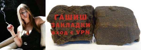 прущие грибы Богородск