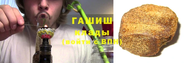 прущие грибы Богородск