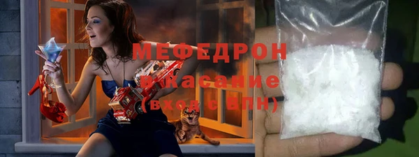 СК Богородицк