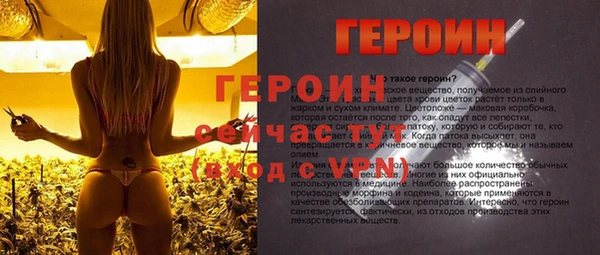 СК Богородицк