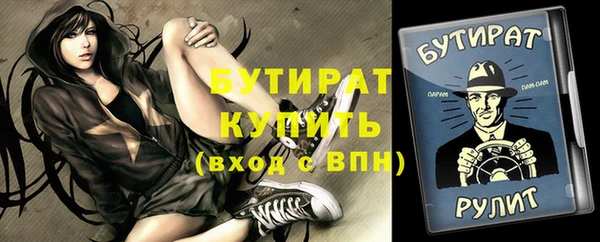 МДПВ Богданович