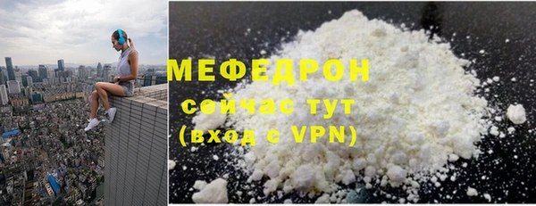 СК Богородицк