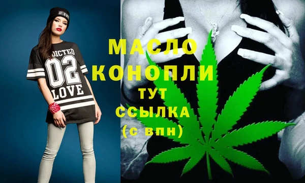 прущие грибы Богородск