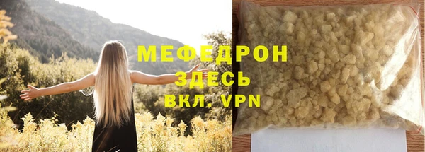 МДПВ Богданович