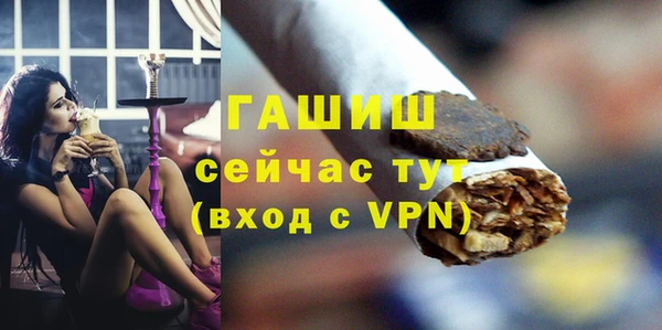 прущие грибы Богородск