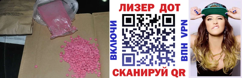 ЛСД экстази ecstasy  Киржач 