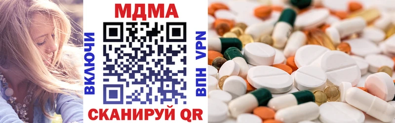 МДМА молли гидра маркетплейс Киржач цена наркотик