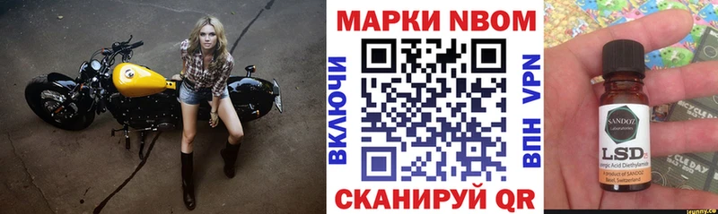кракен tor  Киржач  Марки 25I-NBOMe 1,8мг 