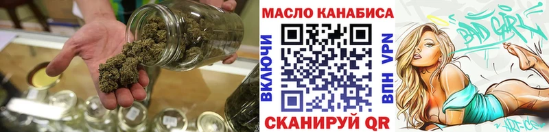 ТГК THC oil  Киржач 